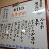 蒸し暑い日にこそ飲みましょう！