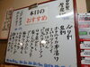 「蒸し暑い日にこそ飲みましょう！」