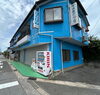 「有限会社浅倉ポンプ店です」