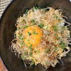【小樽・花園】〆が充実してます！闇落ちTKG、知ってますか🍚