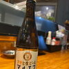 仕事帰りのサク飲みに、アサヒ生ビール マルエフでおつかれ生です