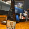仕事帰りのサク飲みに、アサヒ生ビール マルエフでおつかれ生です