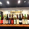 【小樽・花園】日本酒、全国から30種類以上そろってます🍶