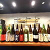 【小樽・花園】日本酒、全国から30種類以上そろってます🍶