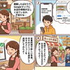 開業したばかりのお店へ　Googleマップの情報を整えるところから始めませんか