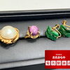 【アクセサリー】お任せください‼️