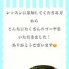 【ゴーヤをいただきました！ 】岐阜市、各務原市で女性トレーナーのいるパーソナルスタジオをお探しの方はMINA STYLEへ！