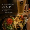 【金曜日は、お好み焼きとビールで乾杯🍻】