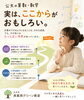 「【公文式西葛西グリーン教室】公文、どこまでやればいいの?」