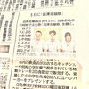 ベーコンと甘ししとうのペペロンチーノで楽しむランチとディナー
