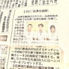 ベーコンと甘ししとうのペペロンチーノで楽しむランチとディナー