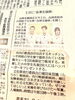「ベーコンと甘ししとうのペペロンチーノで楽しむランチとディナー」