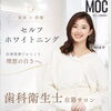 【枚方藤阪・9/6(日)限定】助けてください🥹💦