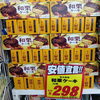 秋のおやつに和栗ケーキ♪