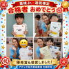 合格おめでとうございます！一人ひとりの努力を祝福します