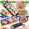 週末売出し‼️お食事処和鮮もオープンです🐟