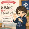 お風呂で指がしわしわ🤣