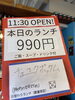 「チェユクポックム？！」