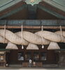 「出雲地方特有「神在月」の豆知識」