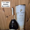 レミーマルタン買取　蔵たけうち出雲店　出雲市で洋酒売るなら蔵たけうちにお任せ下さい
