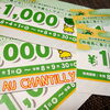 八女市暮らしサポート商品券🎟️今月末までご利用可能です☘️