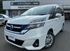 「【BRIDGEモデナ石山通り店　入庫速報】🚗日産　セレナ」