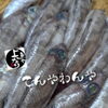 メヒカリ入荷致しました！