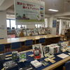 図書館で本の展示と写真展示を開催しています