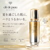 クレ・ド・ポー ボーテ セラムラフェルミサンＳのご紹介
