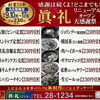 9月10日～17日まで！創業23年記念！眞礼リニューアルオープン大感謝祭を開催します✨
