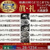9月10日～17日まで！創業23年記念！眞礼リニューアルオープン大感謝祭を開催します✨