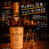 特別な夜に楽しむ、ゆっくり味わうウイスキーの一杯