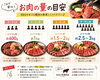 「何人分買えばいいんやろ？🤔」