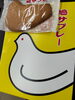 「【事務の独り言】週末と鳩サブレー」