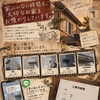 ご不在中も安心してお任せいただける塗装工事を目指して