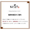 📢 臨時休業のお知らせ