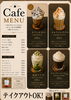 「自分へのご褒美に。こだわりコーヒーを使ったスペシャルドリンク新登場🥤」