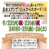 Hirata ★名水ポイント3倍DAY★