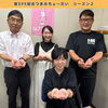ボイス・キュー「第595回 おつまみちょ～だい２」火曜日のはつこのまりなさん出演！
