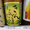 こんな商品あります「阪急桂駅西口から徒歩３分食品スーパー」