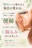 「便秘とお腹まわりが気になる方へ。腸もみで始める自分磨き」