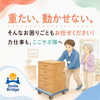 【豊明市】力仕事も安心の生活支援サービス