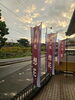 「夕方(北九州市八幡西区若葉にある少人数での送り出しのお手伝いをしている安心価格の直葬、家族葬専門葬儀社です。戸畑区にて直葬専門会館もございます。また小倉会館もございます)」