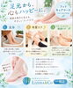 足元から、心もハッピーに。😊「足元から、心もハッピーに。」