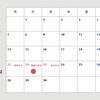 2026年9月の営業日のお知らせ