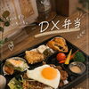 デラックス弁当！人気です