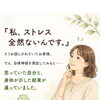 「ストレスはない」と思っていても😊自律神経測定で今の状態を知るきっかけに🌿✨