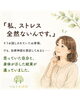 「「ストレスはない」と思っていても😊自律神経測定で今の状態を知るきっかけに🌿✨」