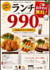「ご飯おかわり無料＆新メニュー✨️」