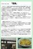 「【千曲市・屋代駅前のラーメン店】中華そば哲家を屋代中学校が取材！人気の中華そばと唐揚げ」